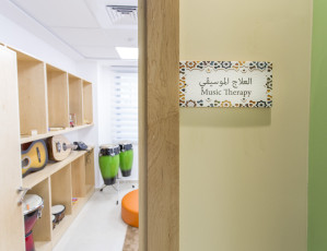 Music Therapy-2nd floor