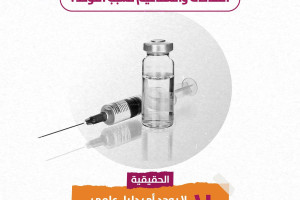 شائعات وحقائق مع مركز تكوين